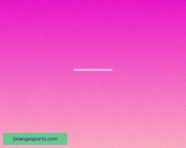 燃情世界杯精彩竞猜,预测比分赢丰厚大奖活动全面开启 燃情世界杯精彩竞猜,预测比分赢丰厚大奖活动全面开启