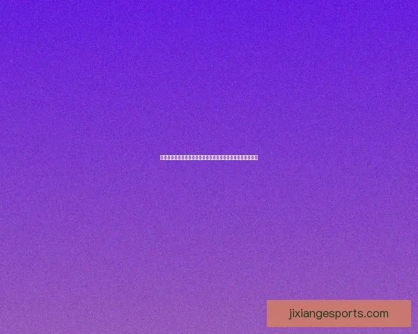 世界杯竞猜胜负推荐思路解析结合今日数据与球队走势前瞻攻略 世界杯竞猜胜负推荐思路解析结合今日数据与球队走势前瞻攻略