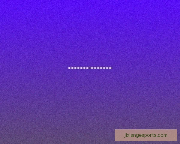 世界杯赛事预测与分析策略全解 精准把握投注机会提升竞猜成功率 世界杯赛事预测与分析策略全解 精准把握投注机会提升竞猜成功率