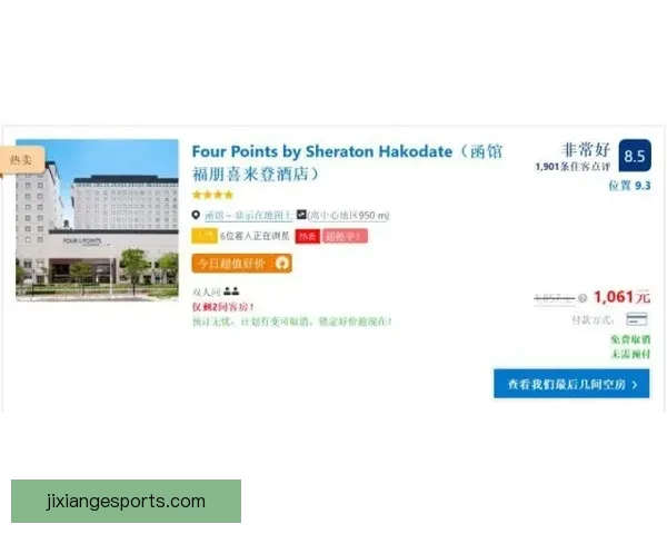 吉祥坊注册入口指南及新用户优惠活动全解析
