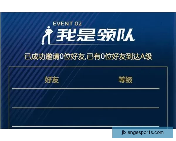 世界杯竞猜福利平台重磅来袭享受海量奖励与独家活动