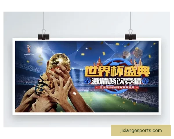 世界杯竞猜APP全新玩法上线 精准预测赢大奖 助你畅享赛事激情