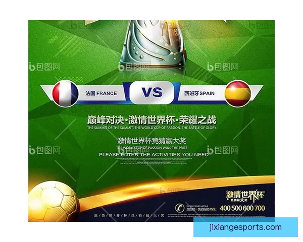 世界杯赛事实时竞猜推荐，让你轻松赢取精彩奖品指南