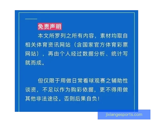 世界杯赛事预测与竞猜技巧全面解析，助你精准预测精彩对决