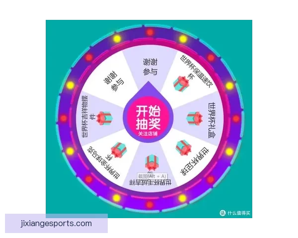世界杯竞猜新用户专享福利大放送，注册即享超值礼包和奖金奖励
