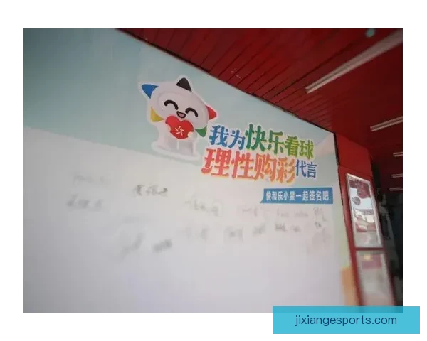 世界杯足球竞猜平台玩法指南与安全策略全解析助你理性参与赛事预测